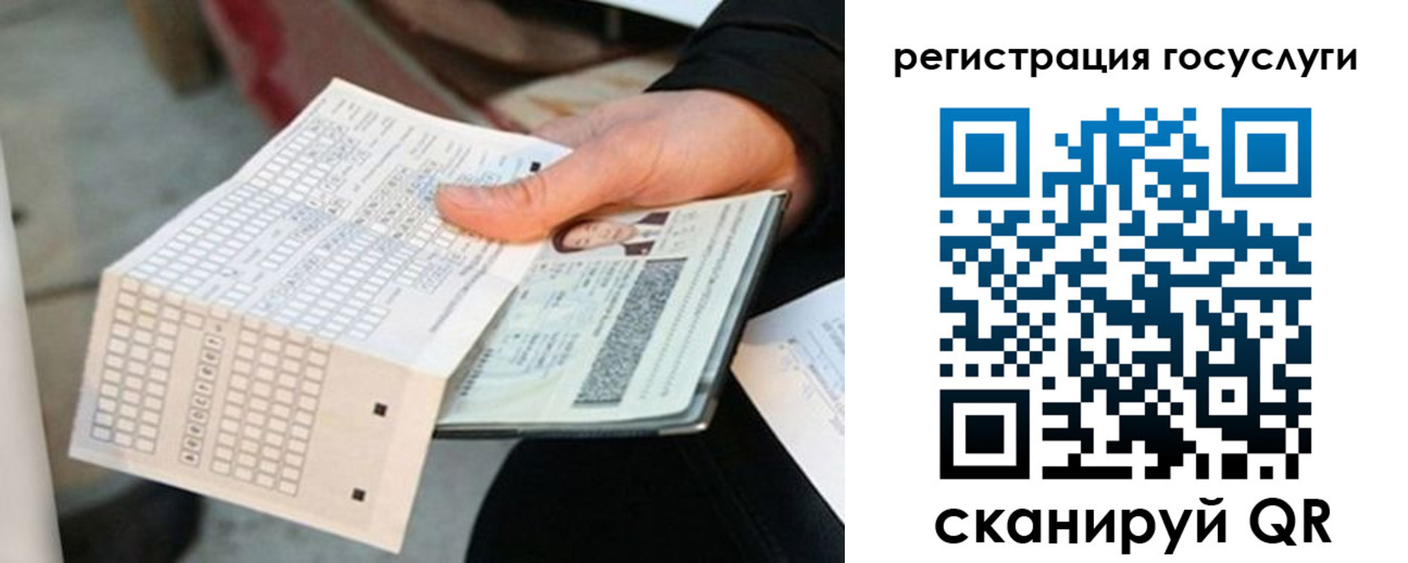 временная регистрация адрес в Лузе